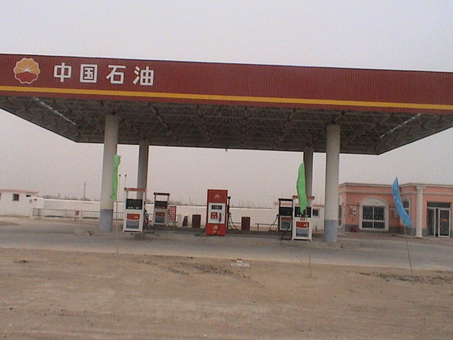 大渡口中石油加油站